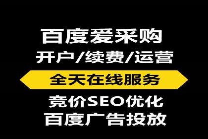 百度广告推广技巧分享案例